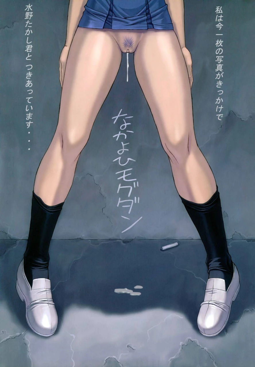 c64-nakayohi-mogudan-mogudan-ayanami-4-boku-no-kanojohen-neon-genesis-evangelion-decensored