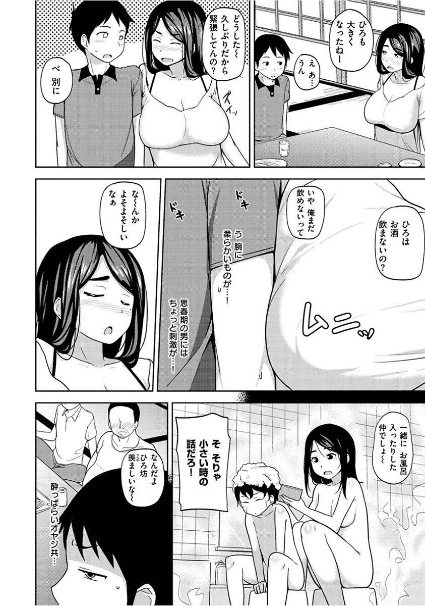 nanao-yukiji-niku-chichi-days-digital
