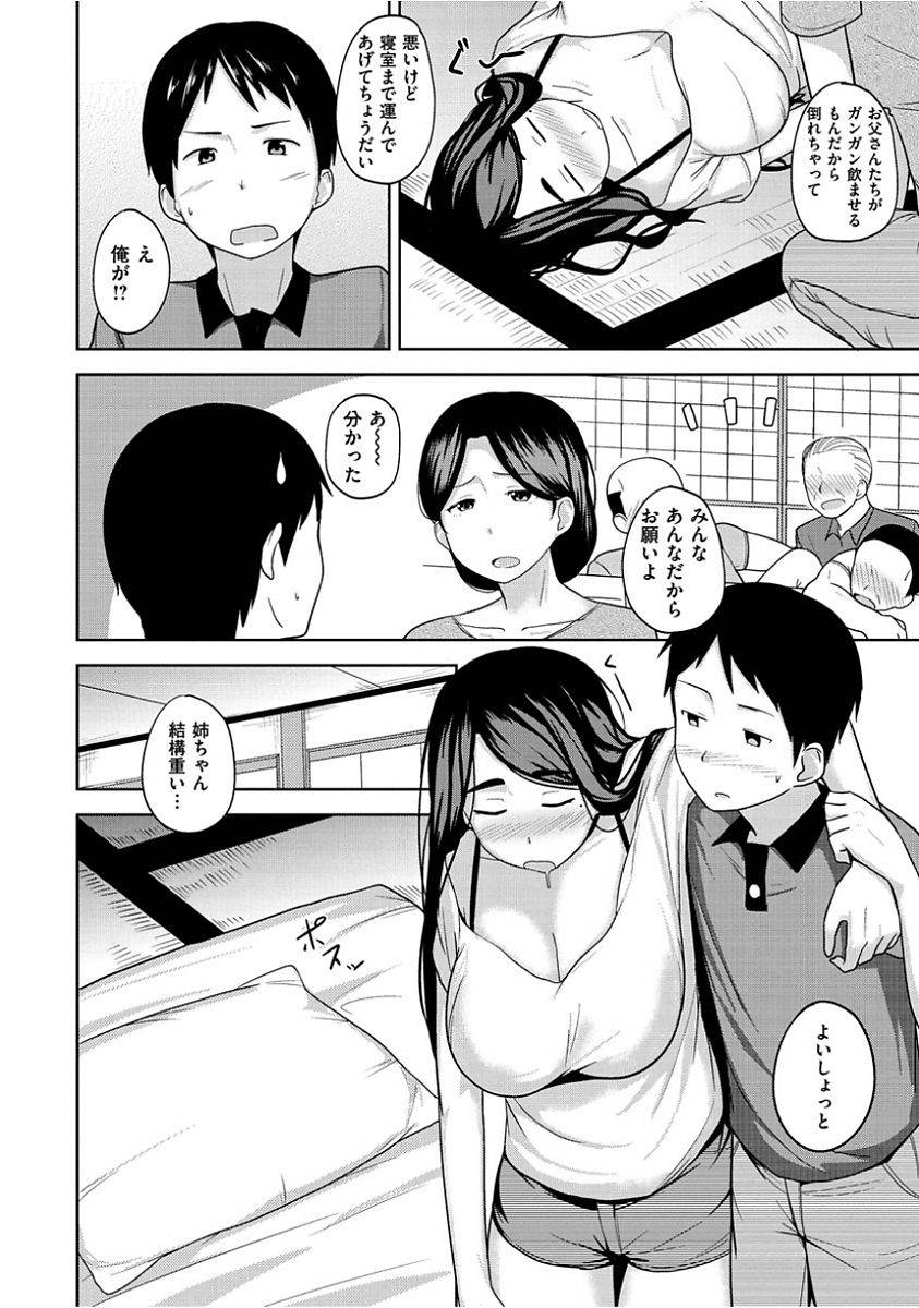 nanao-yukiji-niku-chichi-days-digital