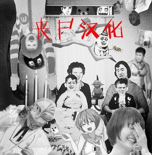 odd-orc-musume-wa-ikemen-ga-osuki-comic-anthurium-2016-12-chinese
