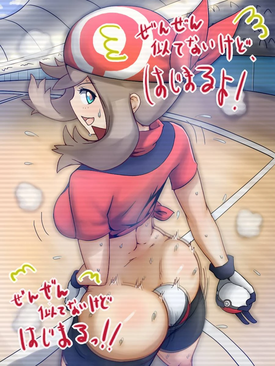 may-pokemon