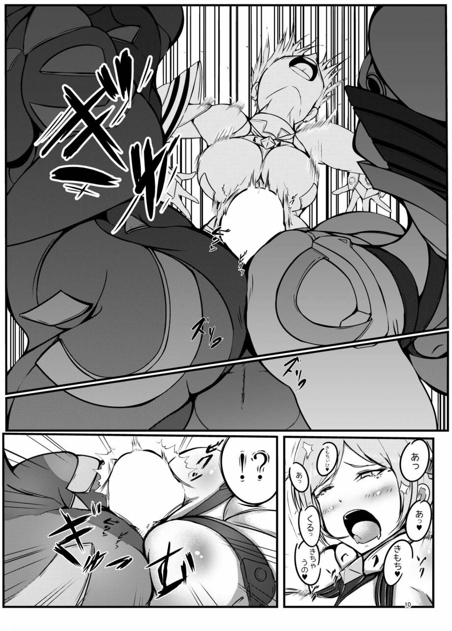 shuumatsu-no-tasogare-rakuen-no-momojiri-musume-rakuen-tsuihou-expelled-from-paradise-digital