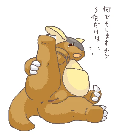 kangaskhan