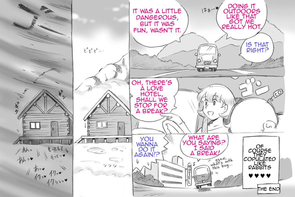 pink-noise-mizuiro-megane-mama-shot-ime-outdoor-hen-english-amoskandy