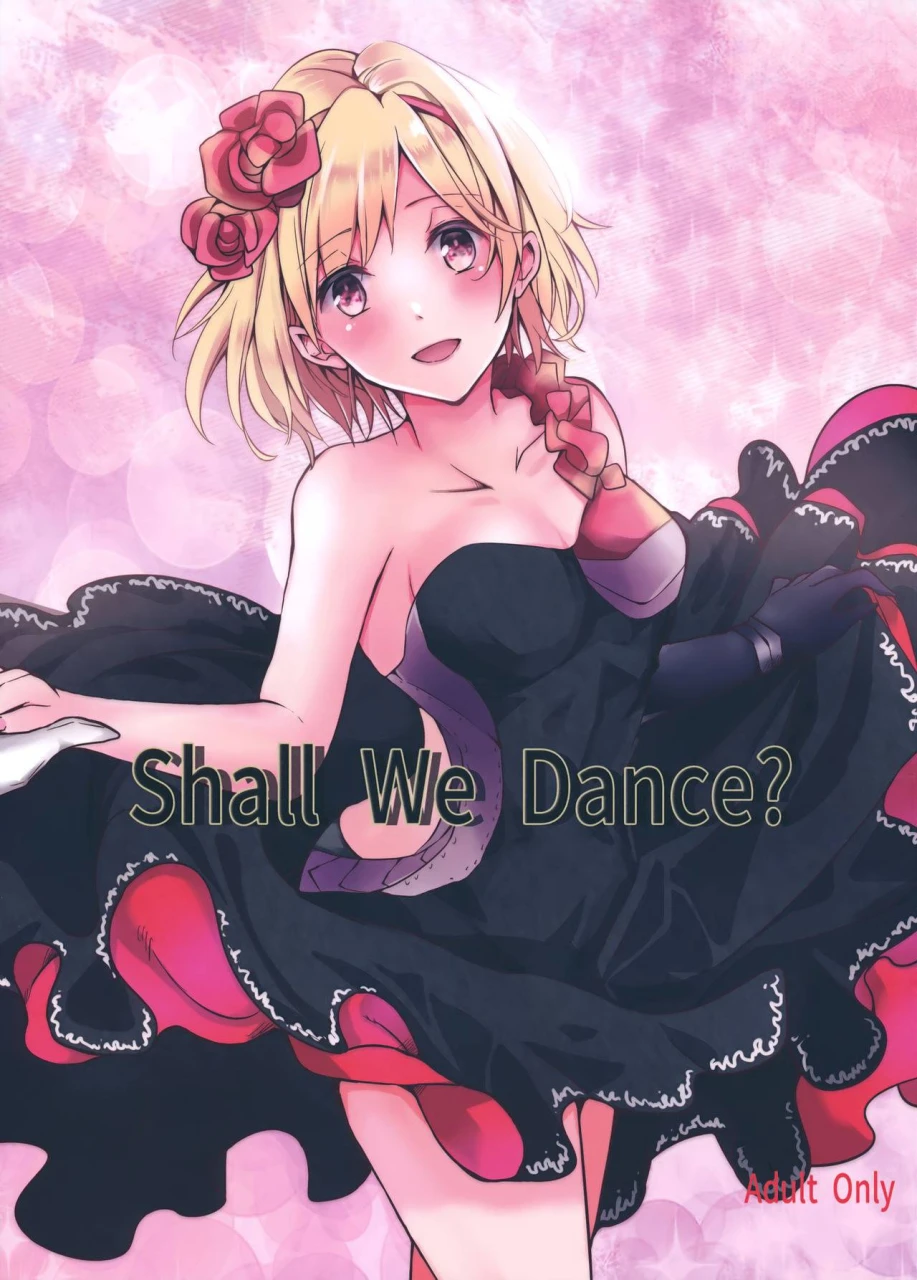 spark12-momoirohoppe-rei-shall-we-dance-granblue-fantasy