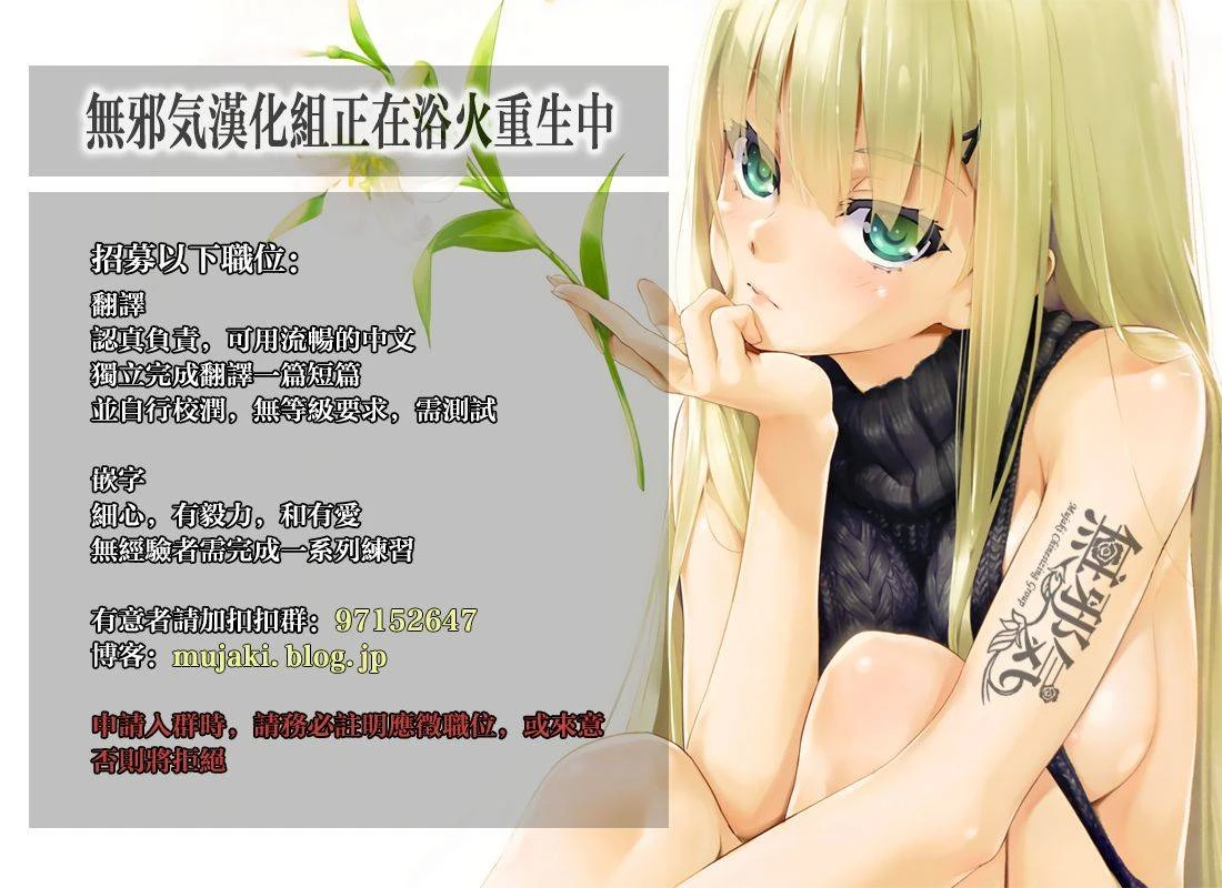 spark12-momoirohoppe-rei-shall-we-dance-granblue-fantasy-chinese