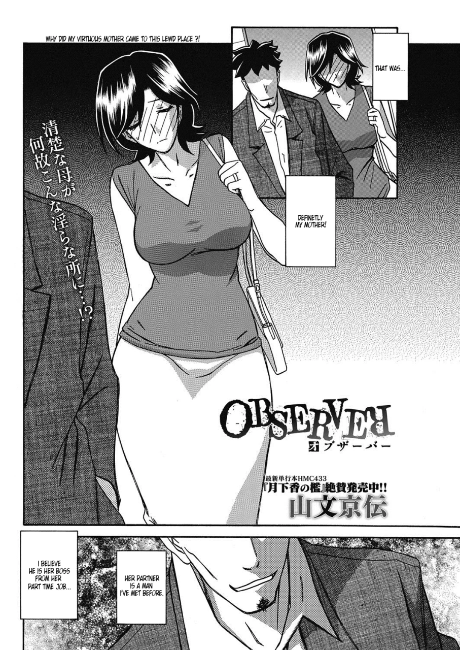 unknown