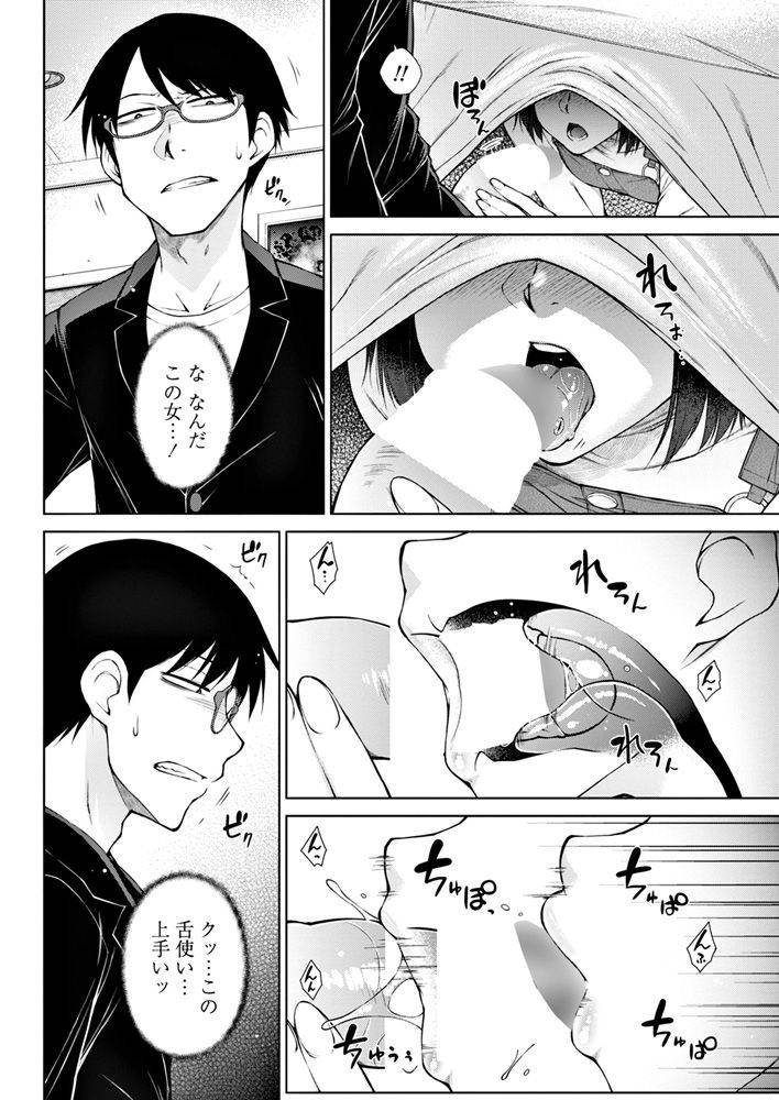 comic-penguin-club-2018-06-digital