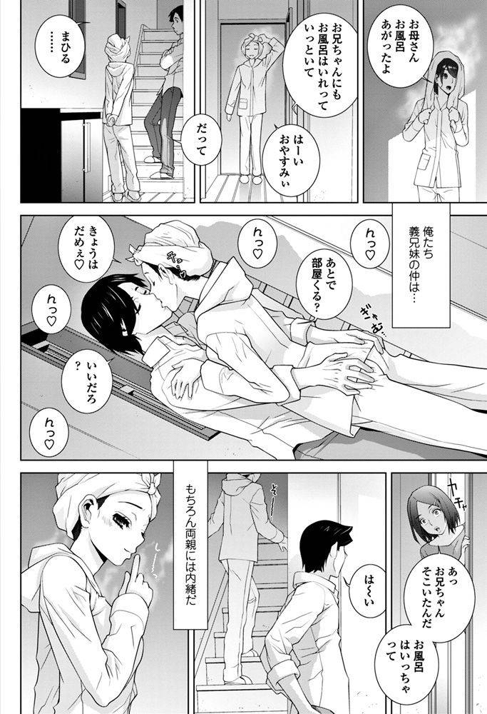 comic-penguin-club-2018-06-digital