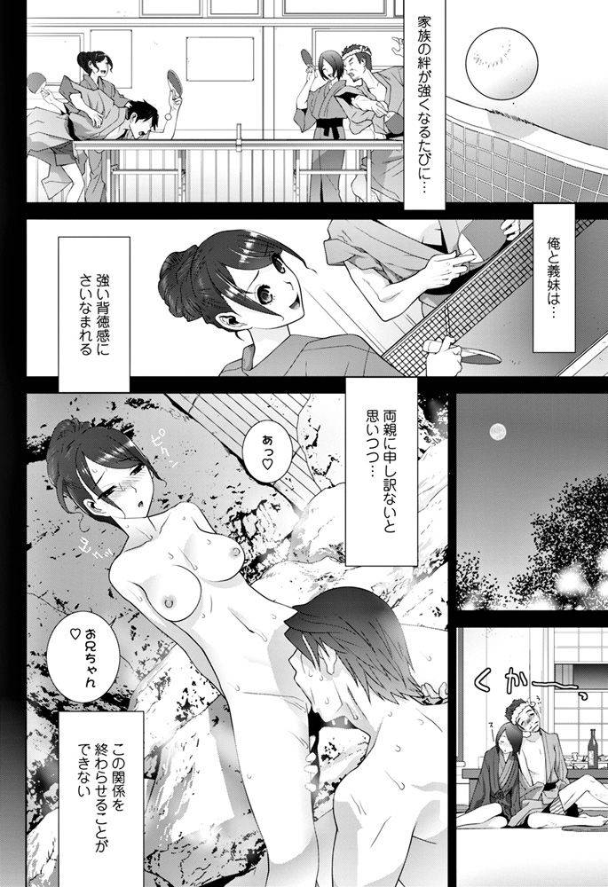 comic-penguin-club-2018-06-digital