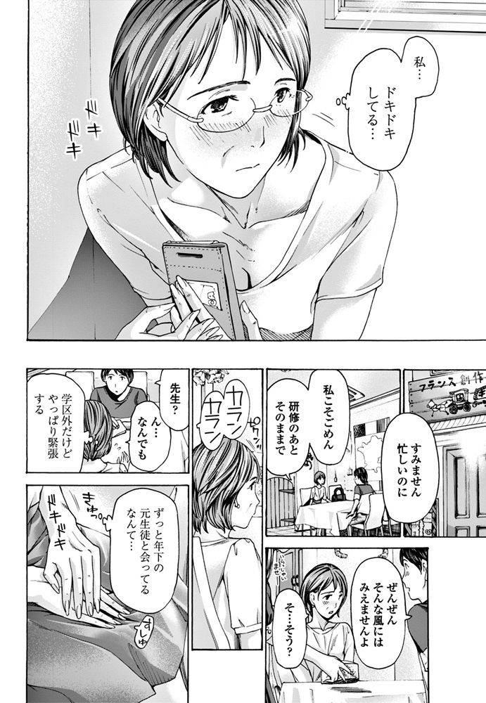 comic-penguin-club-2018-06-digital