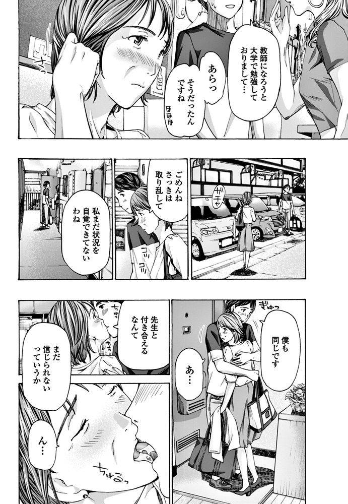 comic-penguin-club-2018-06-digital