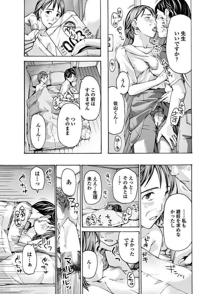 comic-penguin-club-2018-06-digital