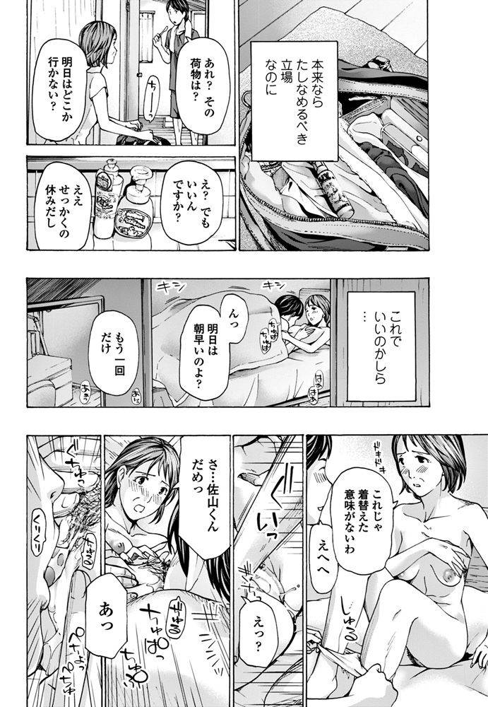 comic-penguin-club-2018-06-digital