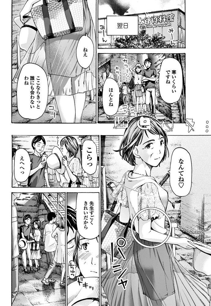 comic-penguin-club-2018-06-digital