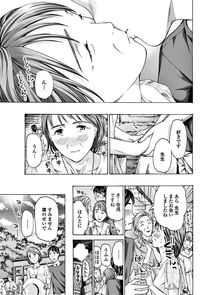 comic-penguin-club-2018-06-digital