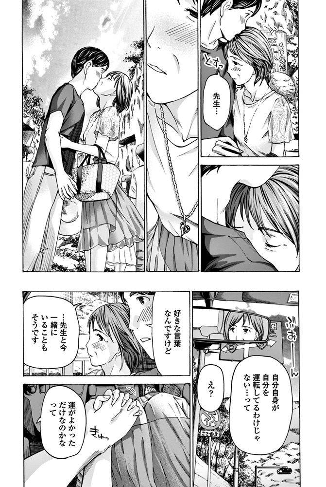 comic-penguin-club-2018-06-digital