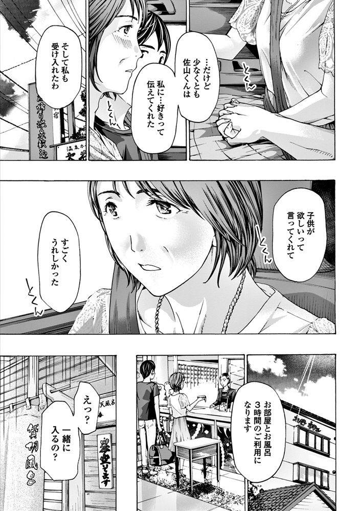 comic-penguin-club-2018-06-digital