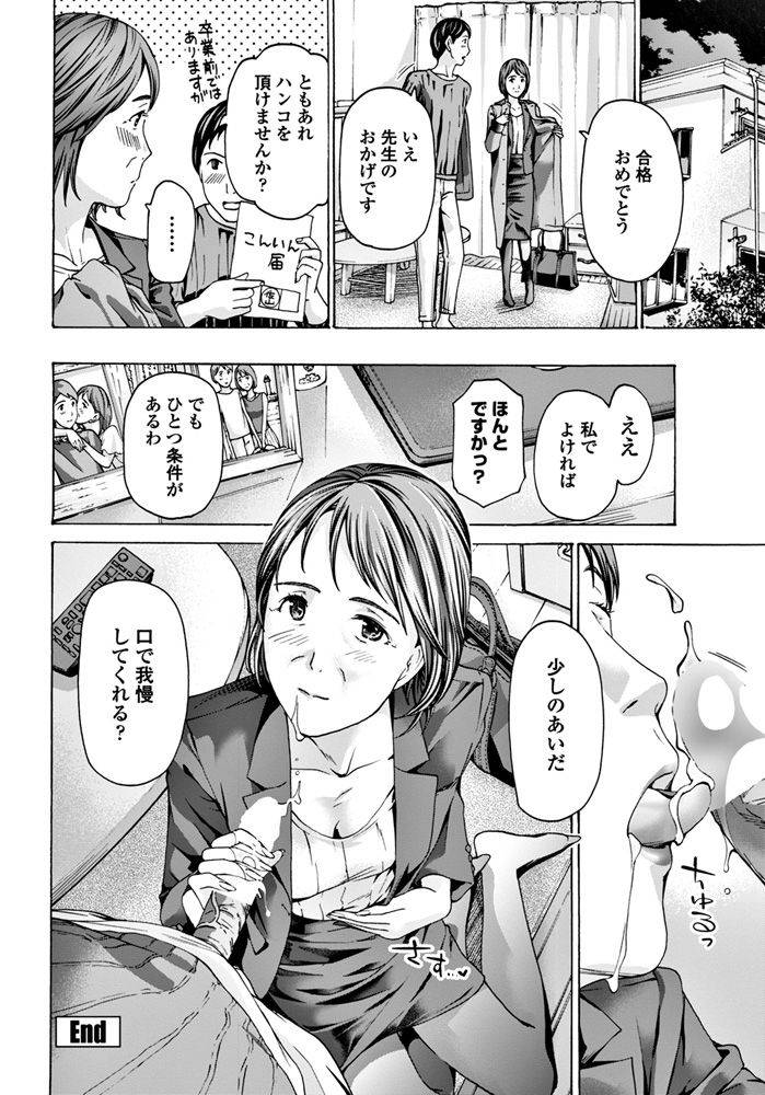 comic-penguin-club-2018-06-digital