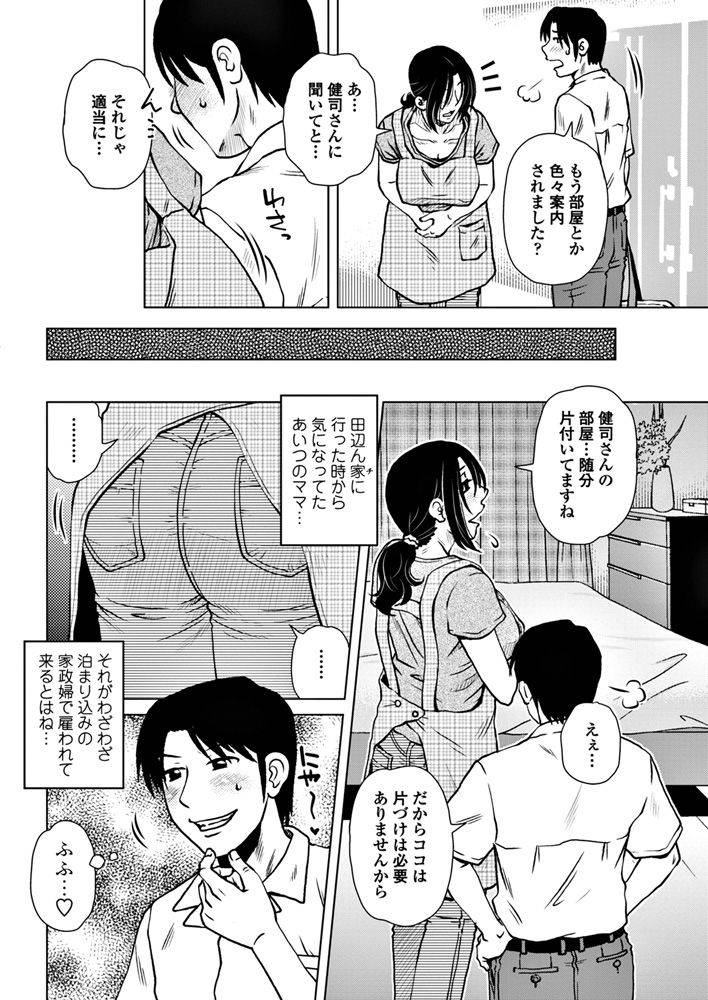 comic-penguin-club-2018-06-digital