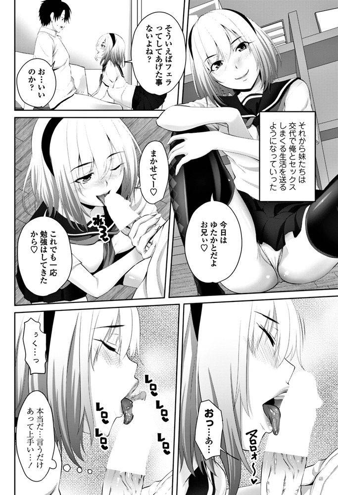 comic-penguin-club-2018-06-digital