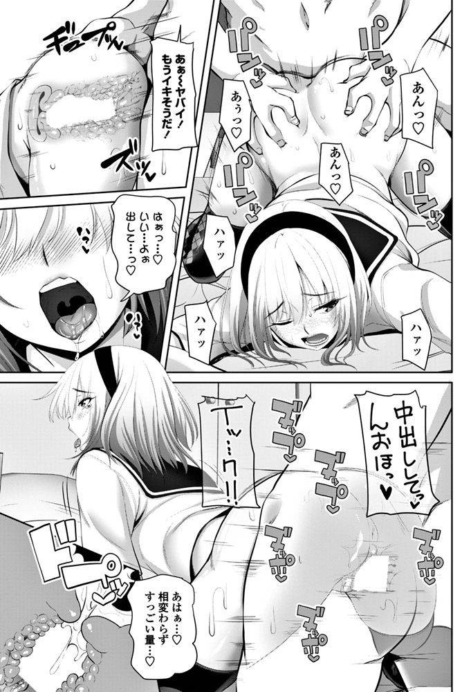 comic-penguin-club-2018-06-digital