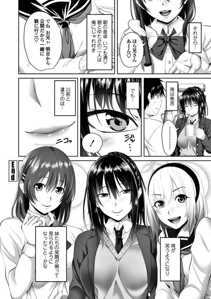 comic-penguin-club-2018-06-digital