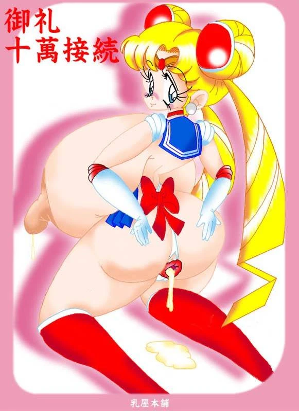 sailor-moontsukino-usagiusagi-tsukino