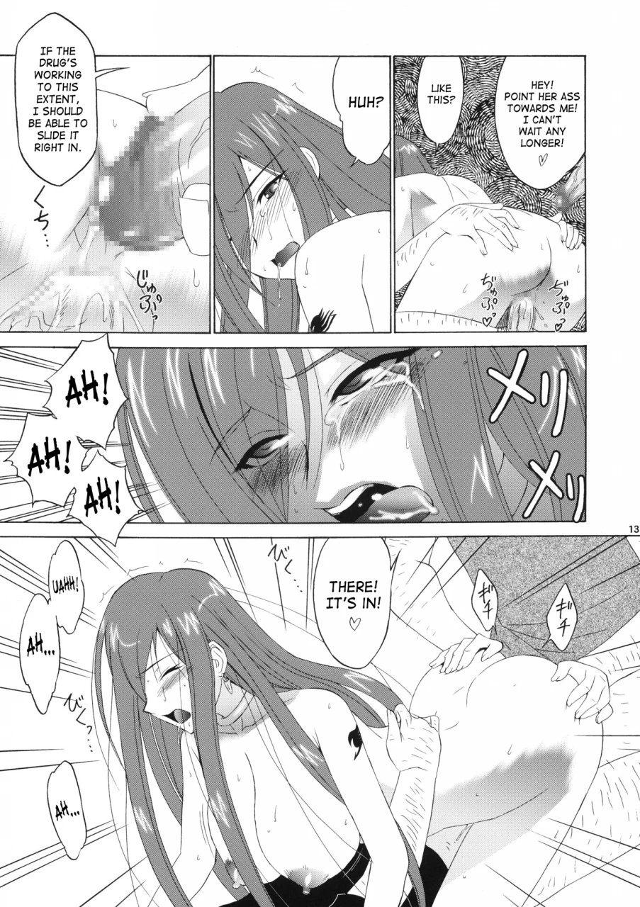 erza-scarlet
