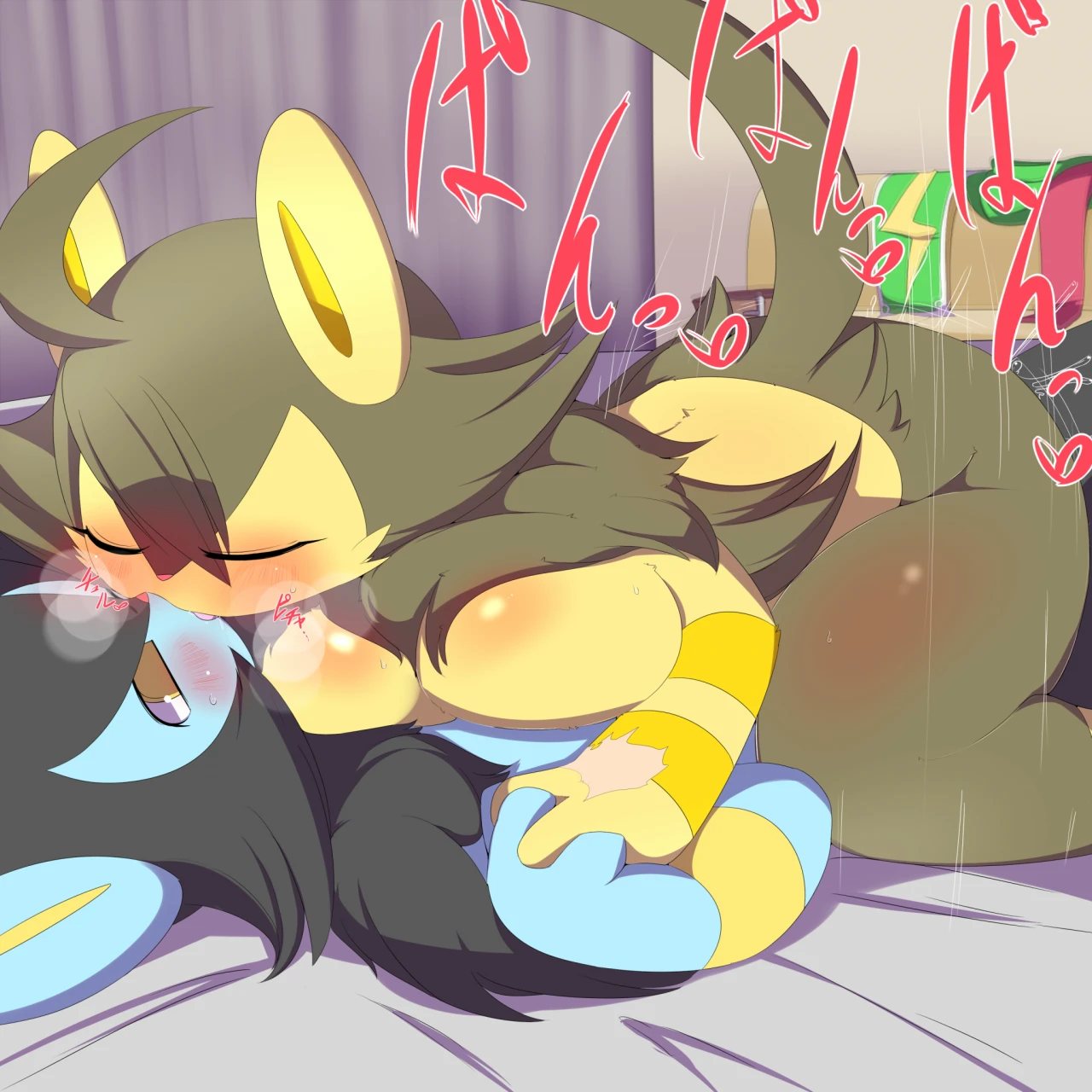 luxio