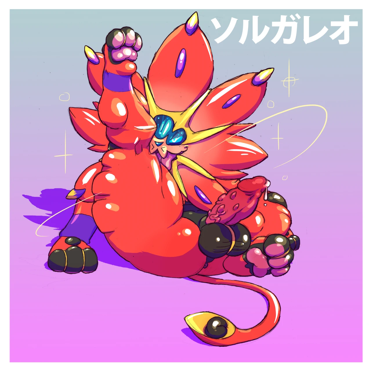 solgaleo
