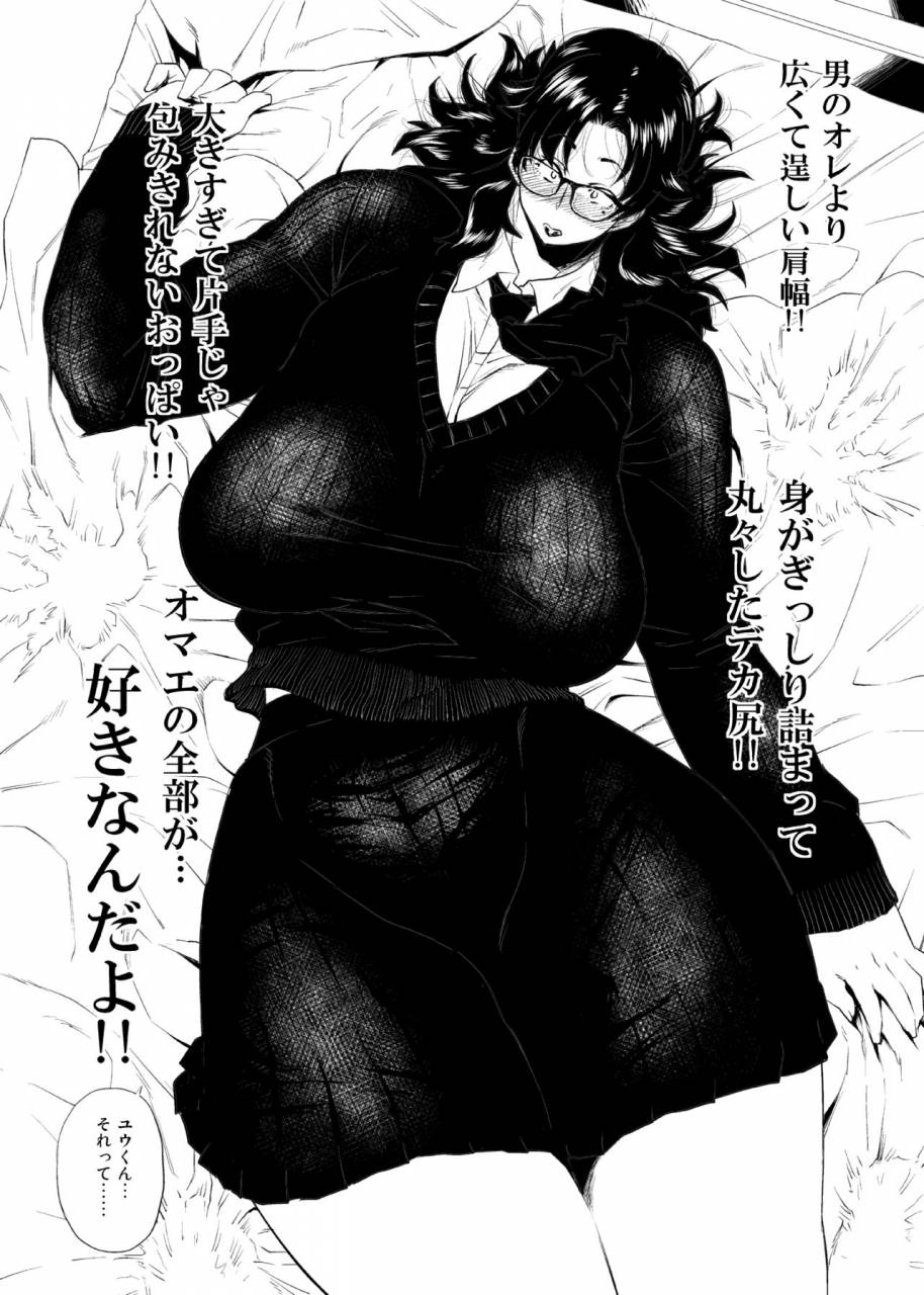 hayo-cinema-etuzan-jakusui-jukujoshikousei-i-digital