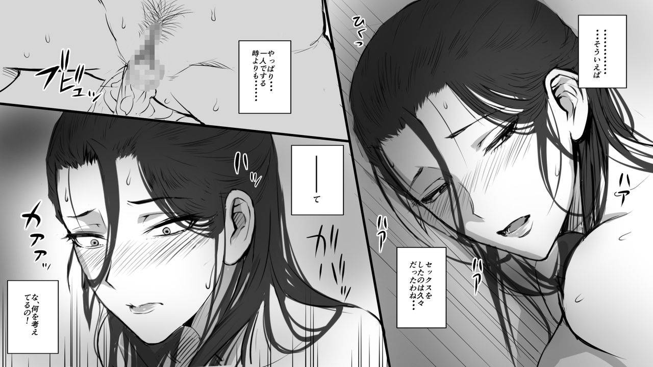mange-hitozuma-ni-love-letter-o-okutte-mita