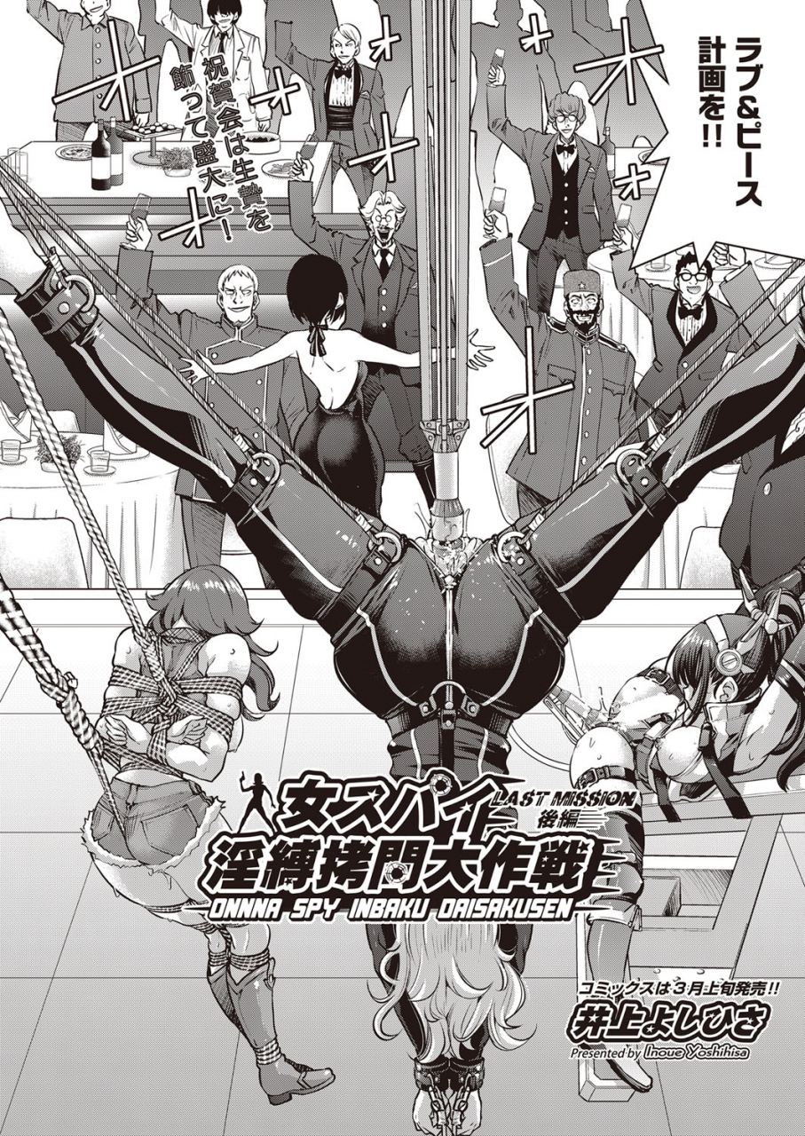 comic-aun-2022-02-digital