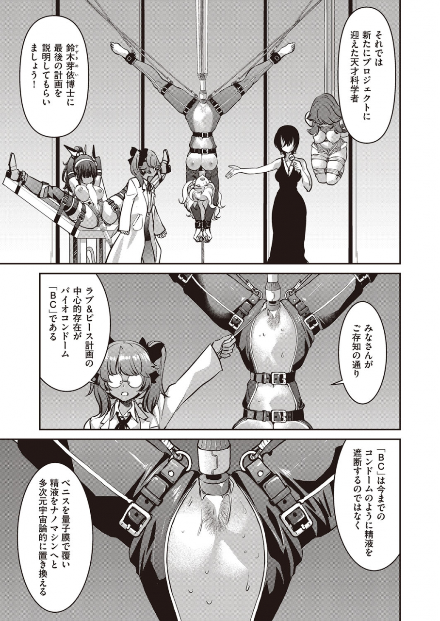 comic-aun-2022-02-digital