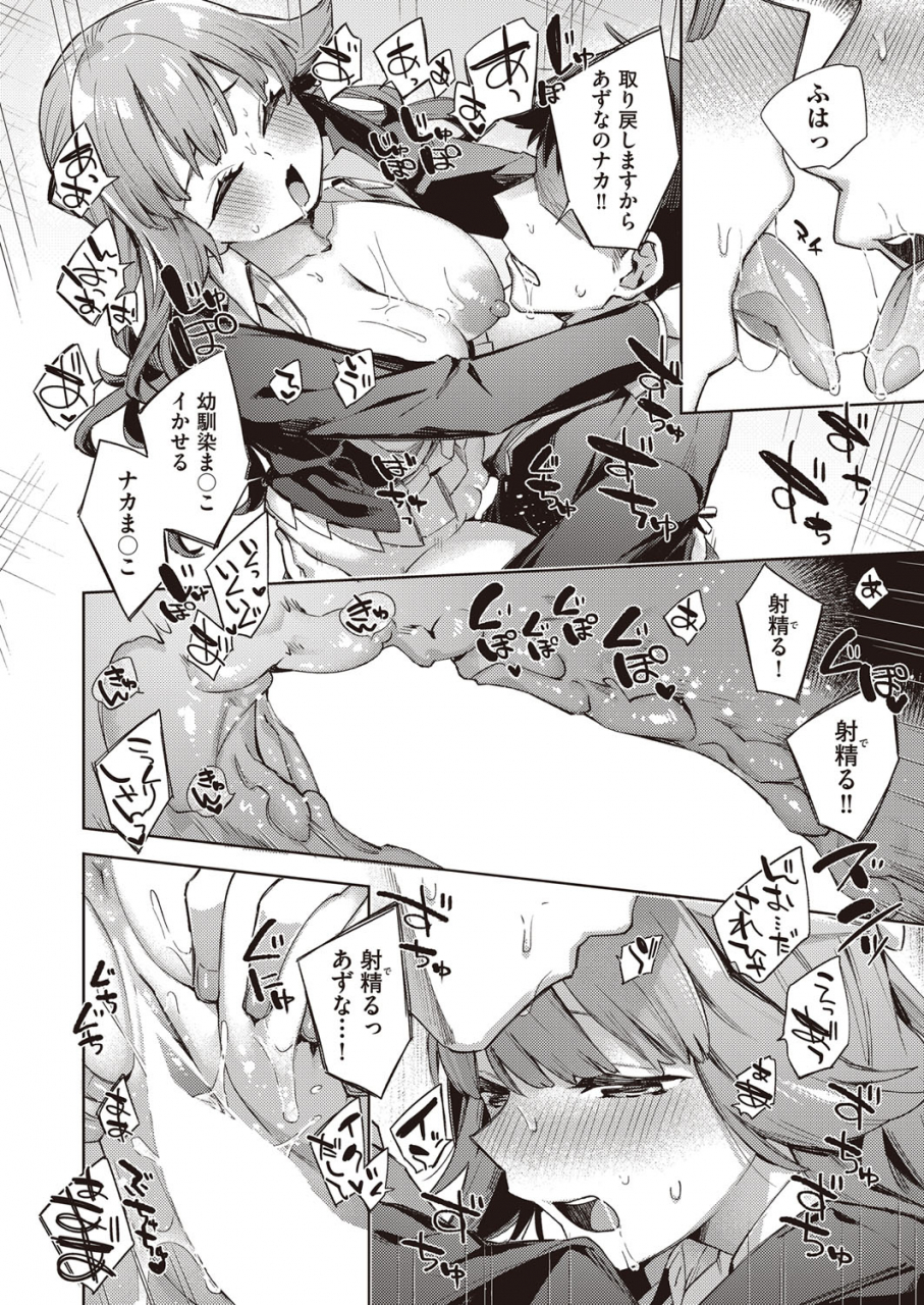 comic-aun-2022-02-digital