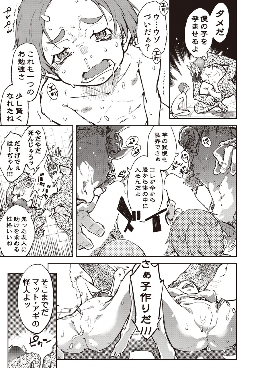 comic-aun-2022-02-digital