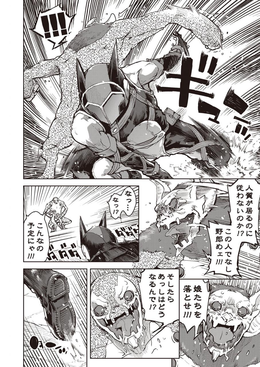 comic-aun-2022-02-digital