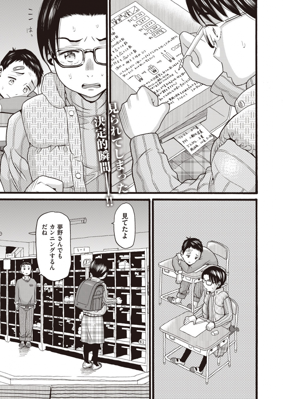 comic-aun-2022-02-digital