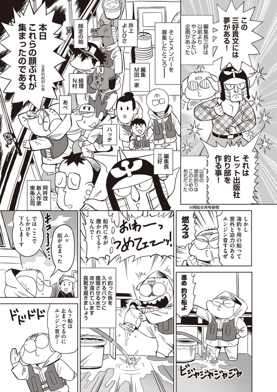 comic-aun-2022-02-digital