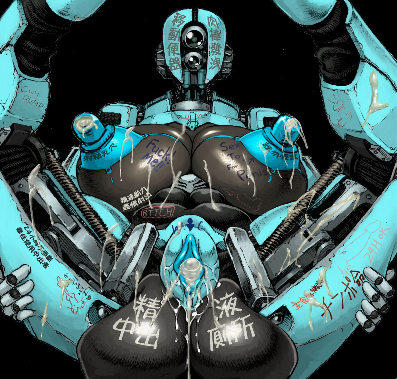 Double Deck Seisakujo (Double Deck)] MECHANICAL TEMPTS (Fallout 4)  [Chinese] [Colorized] [Decensored] - [Double Deck Seisakujo (Double Deck)]  MECHANICAL TEMPTS (Fallout 4) [Chinese] [Colorized] [Decensored]_27