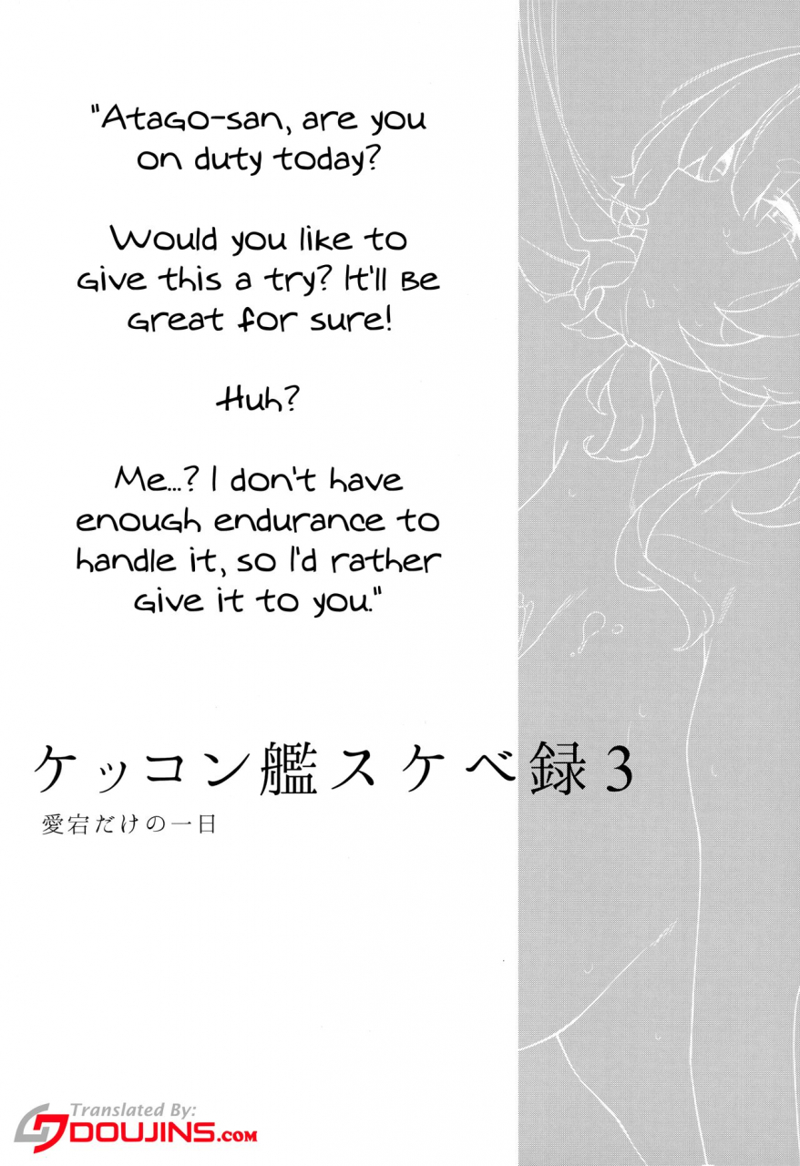 enokiya-eno-kekkon-kan-sukebe-roku-3-lewd-records-of-marrying-a-shipgirl-3-kantai-collection-kancolle-english-doujinscom