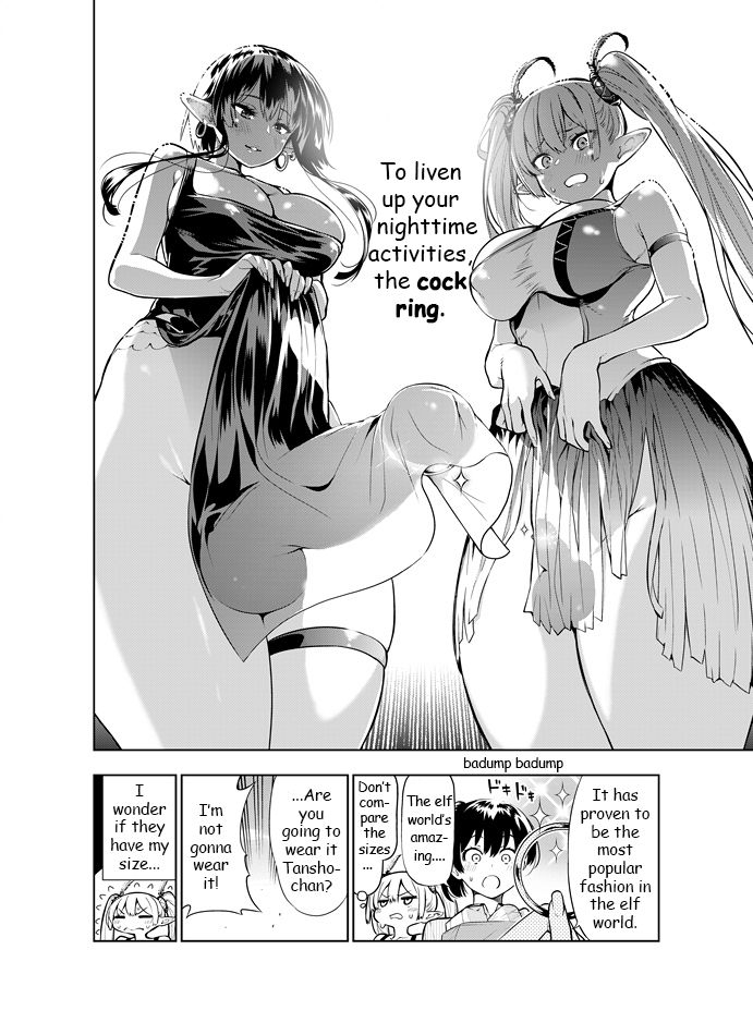 kawakami-masaki-futanari-no-elf-english