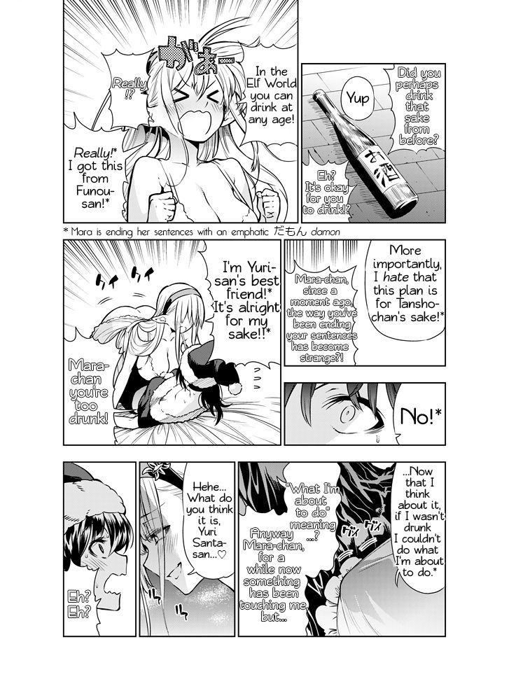 kawakami-masaki-futanari-no-elf-english