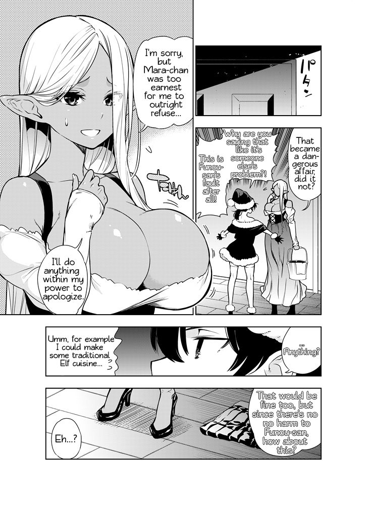 kawakami-masaki-futanari-no-elf-english
