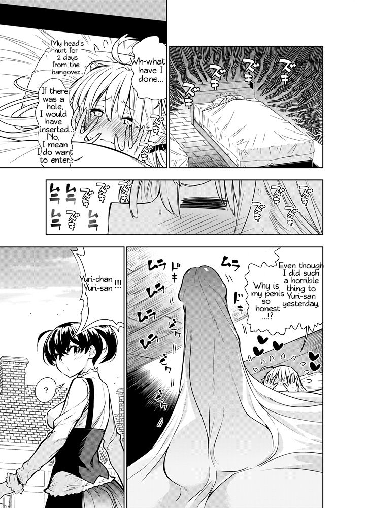 kawakami-masaki-futanari-no-elf-english