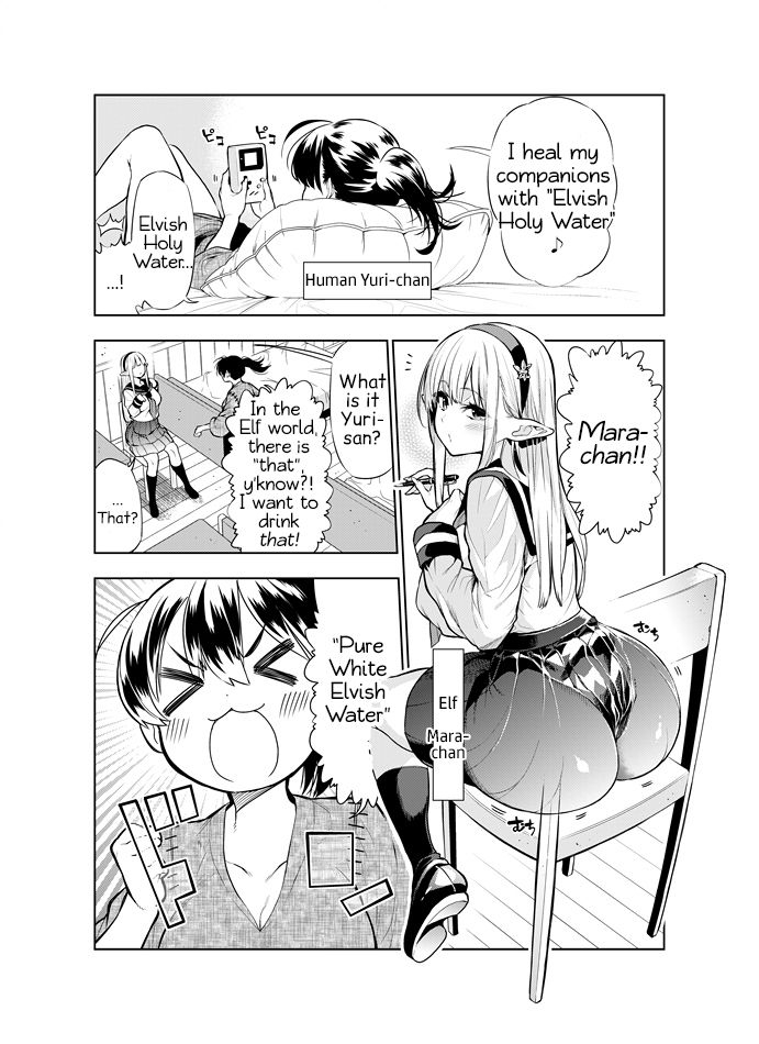 kawakami-masaki-futanari-no-elf-english