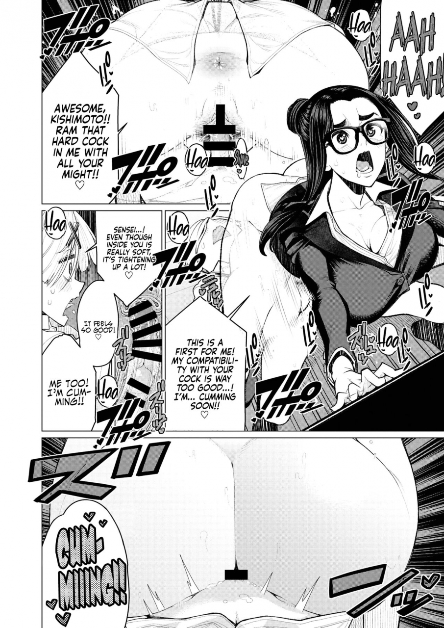 minamida-usuke-dokidoki-occult-kenkyuubu-heart-pounding-occult-research-club-comic-hotmilk-koime-vol-32-english-coffedrug-digital