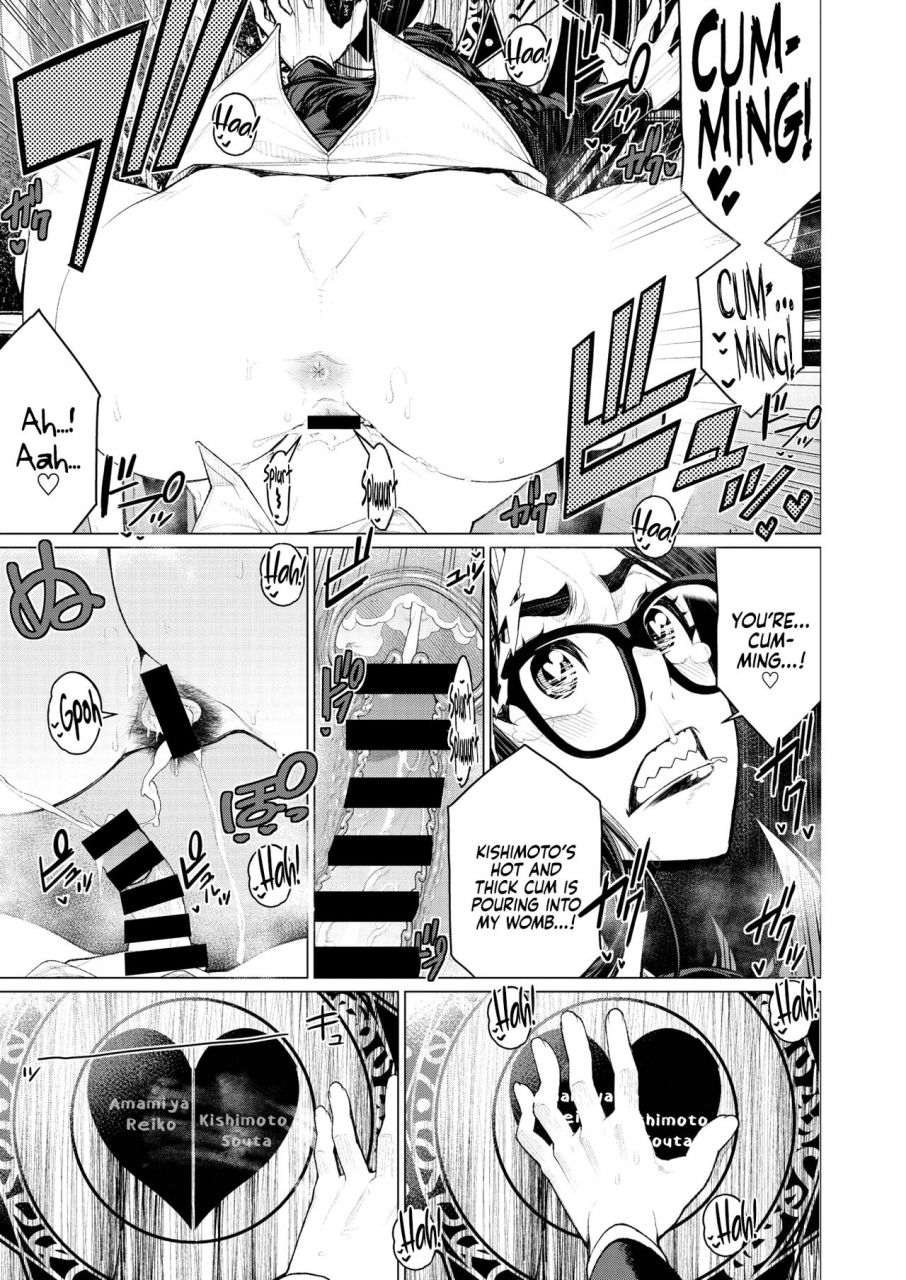 minamida-usuke-dokidoki-occult-kenkyuubu-heart-pounding-occult-research-club-comic-hotmilk-koime-vol-32-english-coffedrug-digital