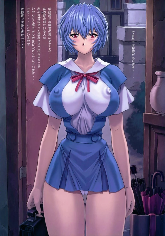 (C64) [Nakayohi Mogudan (Mogudan)] Ayanami 4 Boku no Kanojohen (Neon Genesis Evangelion) _04